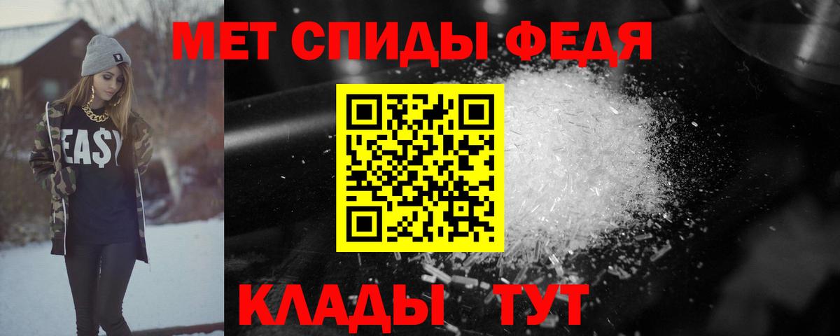 Амфетамин VHQ Заволжье