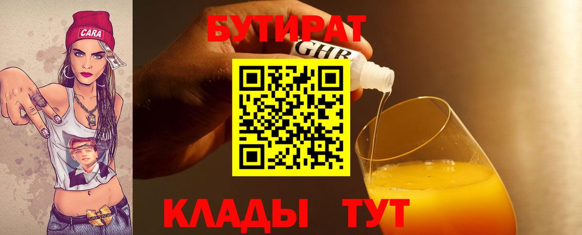 COCAIN Заволжье
