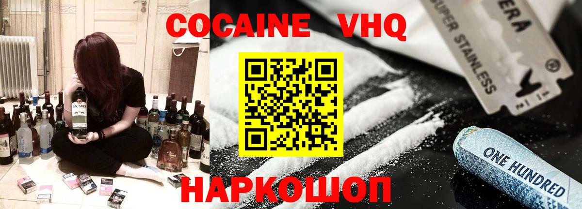 Кокаин Боливия Заволжье