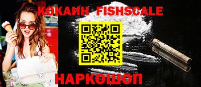 мефедрон Краснодар