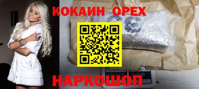 спиды Кулебаки
