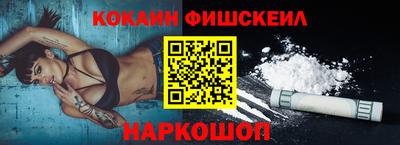 кокаин премиум Краснознаменск