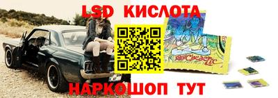 мефедрон Краснодар