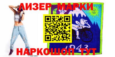 мефедрон Краснодар