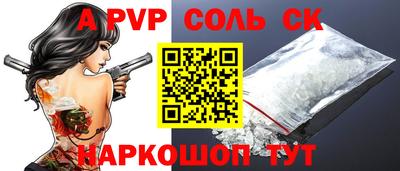 mdpv Кумертау