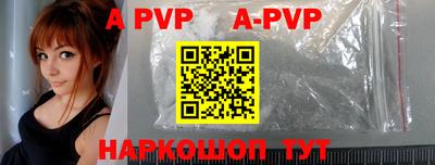 mdpv Краснокаменск