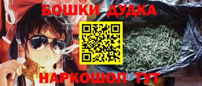 кокаин премиум Краснознаменск