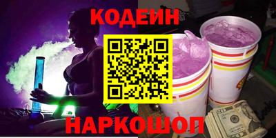 мефедрон Краснодар