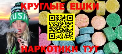 кокаин премиум Краснознаменск