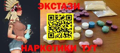 мефедрон Краснодар