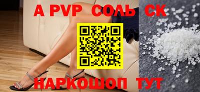мефедрон Краснодар
