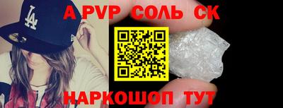 мефедрон Краснодар
