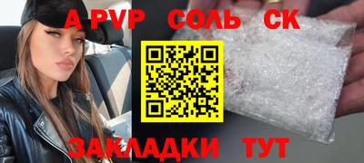 mdpv Краснокаменск