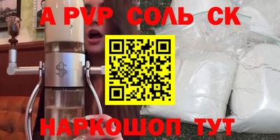 кокаин премиум Краснознаменск