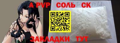 спиды Кулебаки