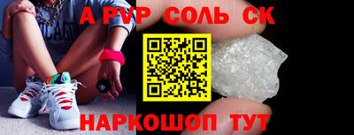 кокаин премиум Краснознаменск