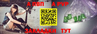 мефедрон Краснодар