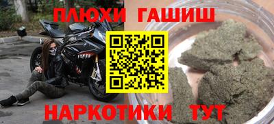 прущая мука Кунгур