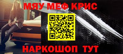 mdpv Краснокаменск