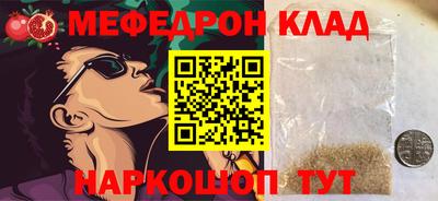 mdpv Кумертау