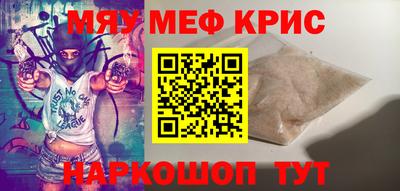 mdpv Кумертау