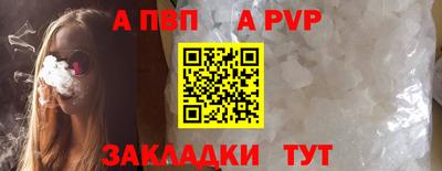 мефедрон Краснодар
