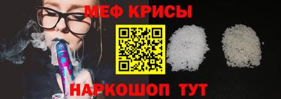 кокаин премиум Краснознаменск
