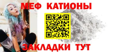 mdpv Краснокаменск