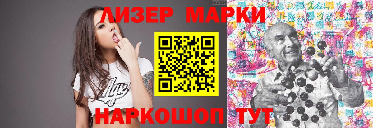 МЕТ  Заволжье  МЕФ   Cocaine  Вход с VPN  Гашиш  Марихуана 