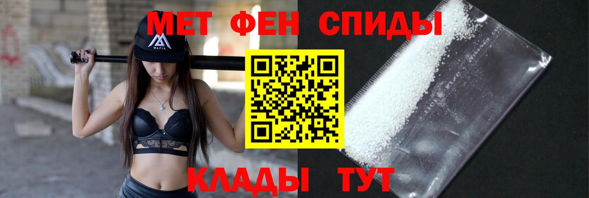 Первитин пудра  Первитин пудра  Заволжье  Вход с VPN 